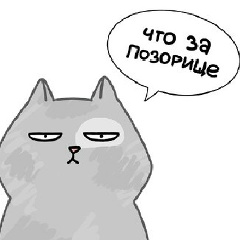 Аватар автора комментария