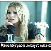 Аватар автора комментария